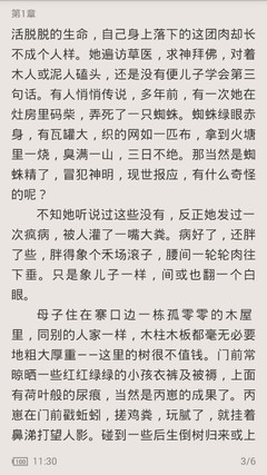 亚洲捕鱼王赌城